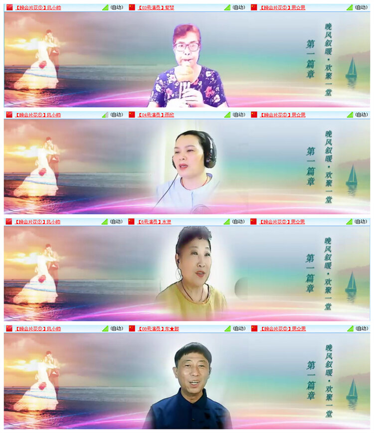 听云🎤V娱热点