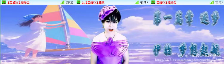 无言🎤V娱热点