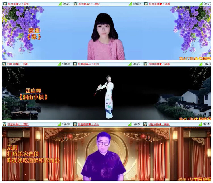 沛滢🎤V娱热点