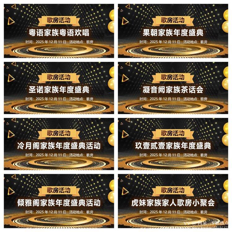 阿呆🎤V娱热点