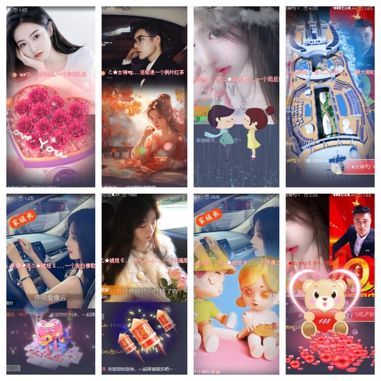 心玫🎤V娱热点