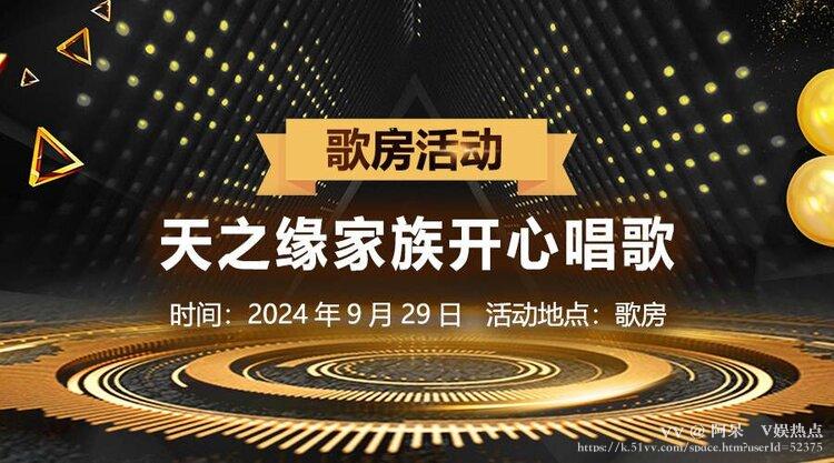 阿呆🎤V娱热点