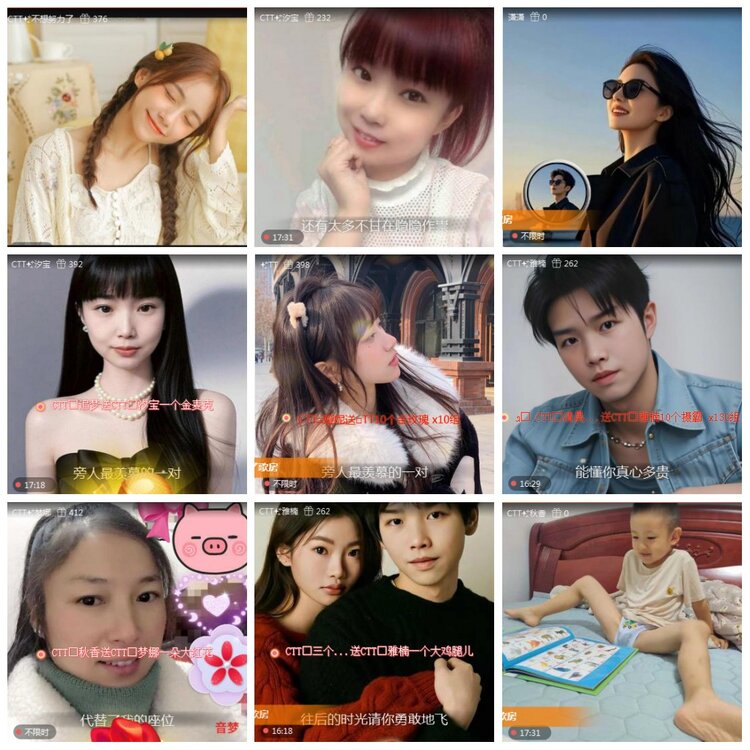 凡人🎤V娱热点