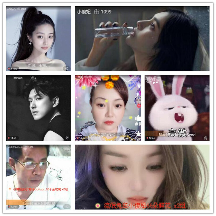 飘雪🎤V娱热点