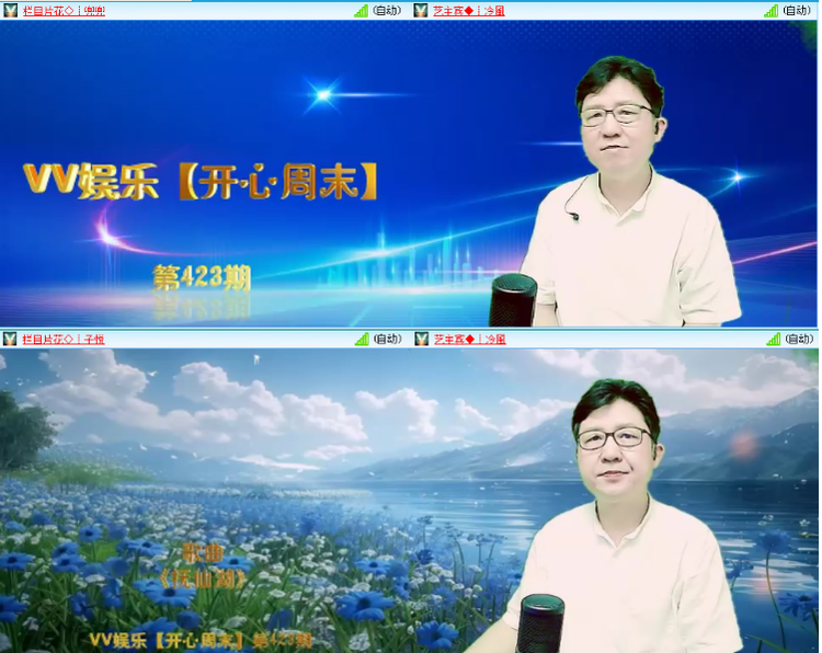 小浅🎤V娱热点