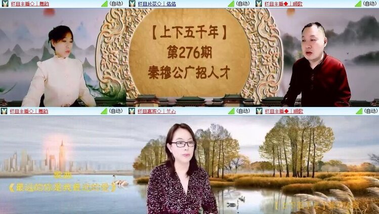 浓茶🎤V娱热点