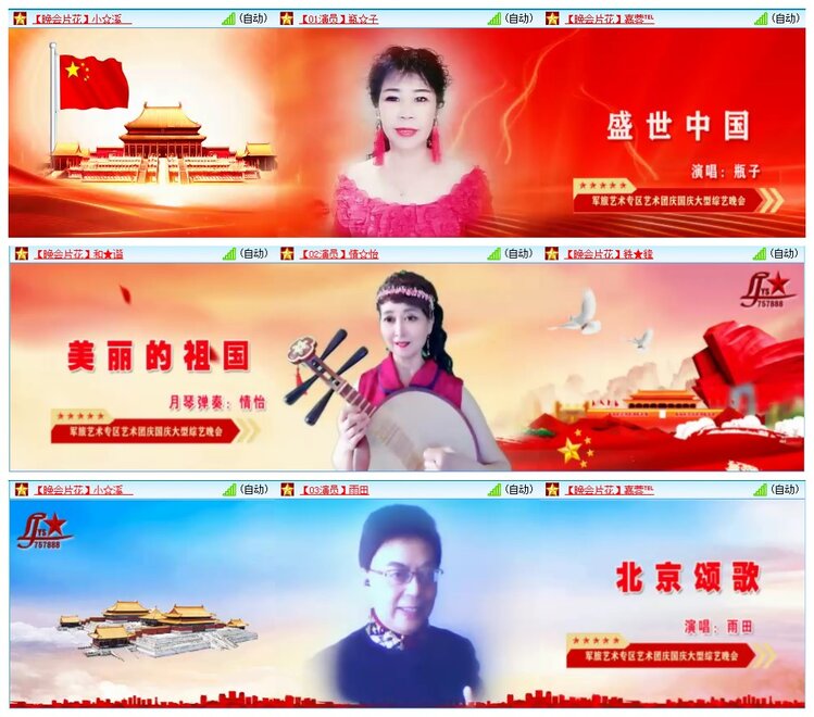 墨馨儿🎤V娱热点