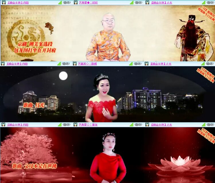 思点🎤V娱热点