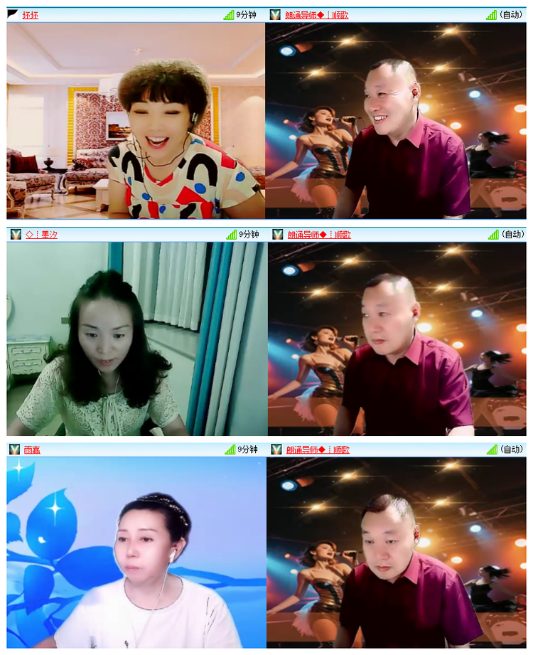 飘雪🎤V娱热点