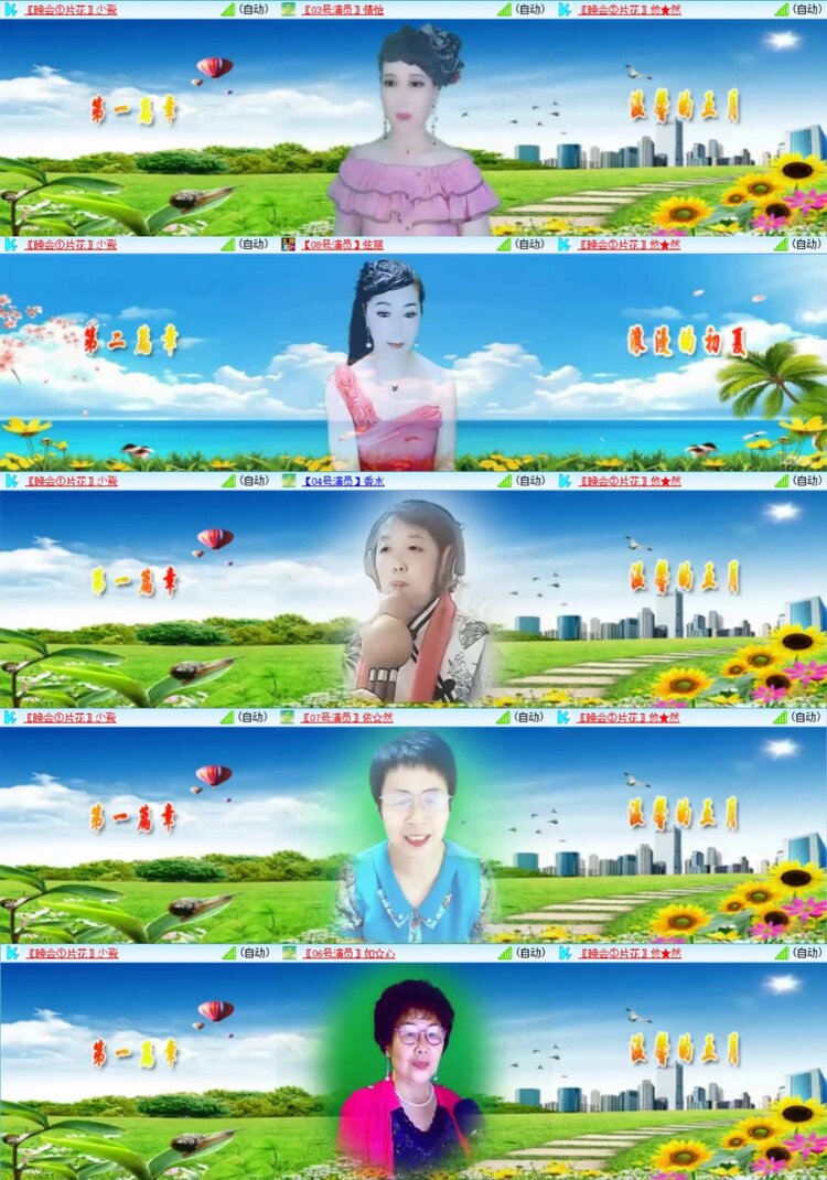 芯薇🎤V娱热点