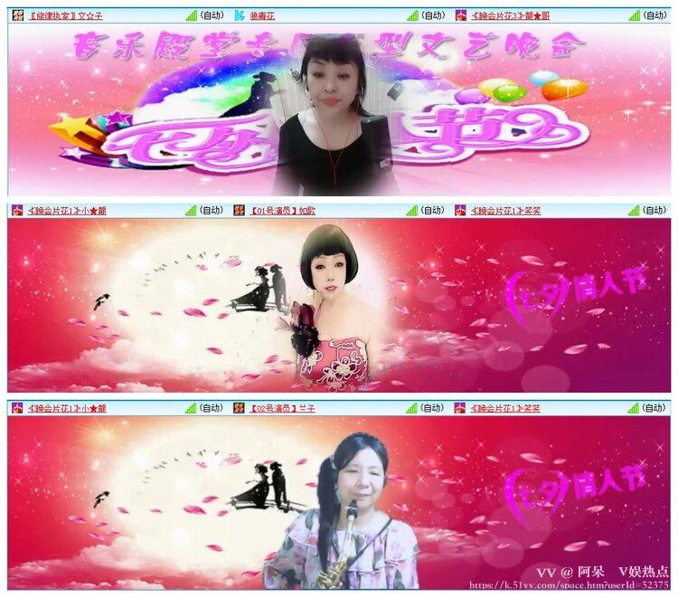 阿呆🎤V娱热点