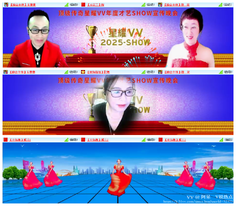 阿呆🎤V娱热点