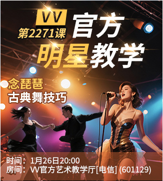 流云🎤V娱热点