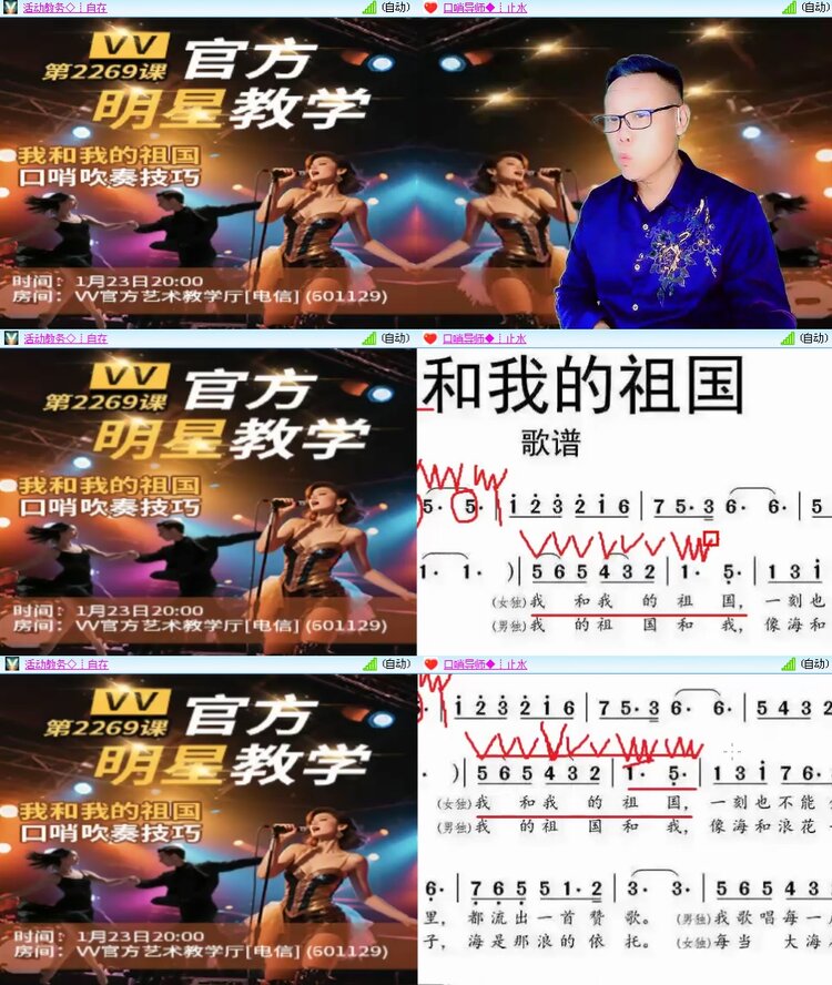 思点🎤V娱热点