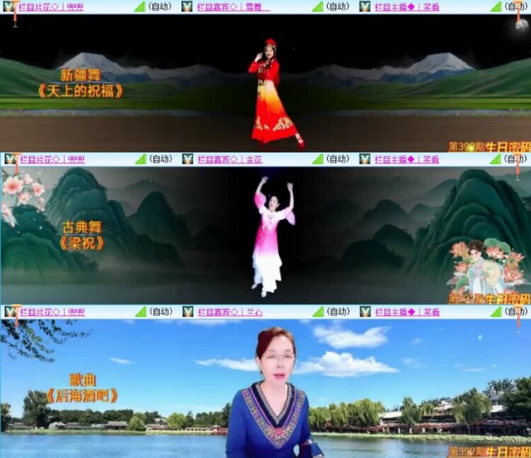 云中云🎤V娱热点