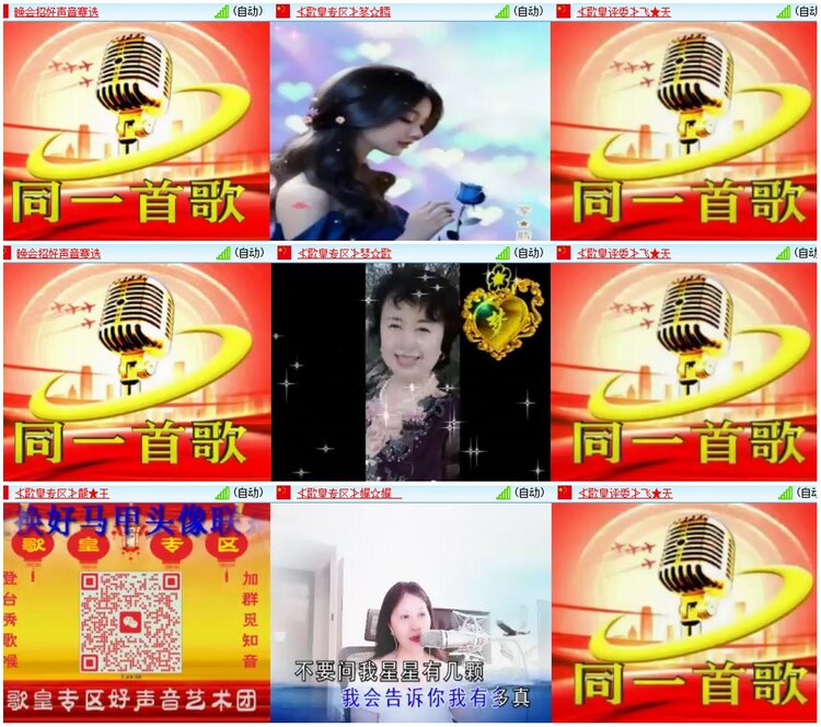 惜缘🎤V娱热点