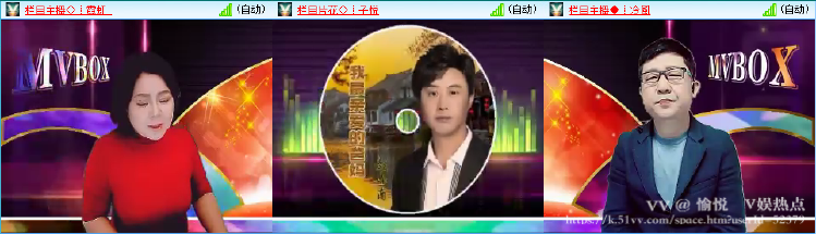 愉悦🎤V娱热点