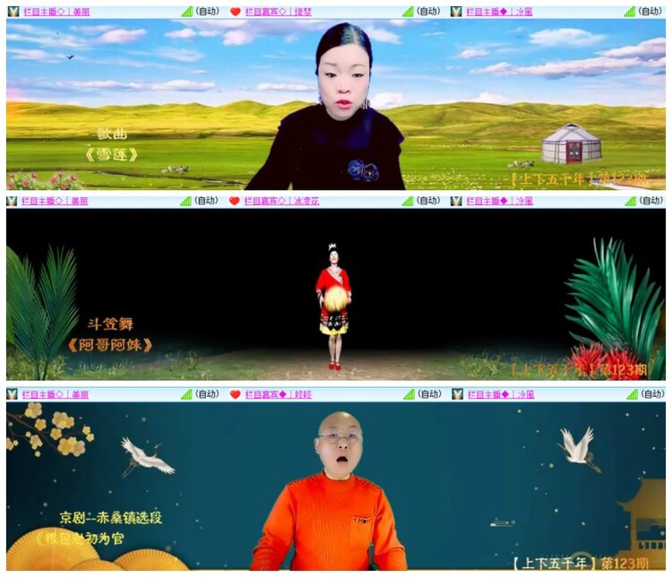 惜缘🎤V娱热点