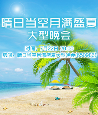 安然🎤V娱热点