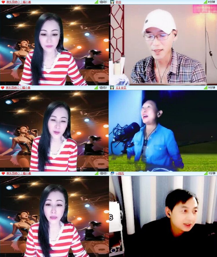 梅香🎤V娱热点