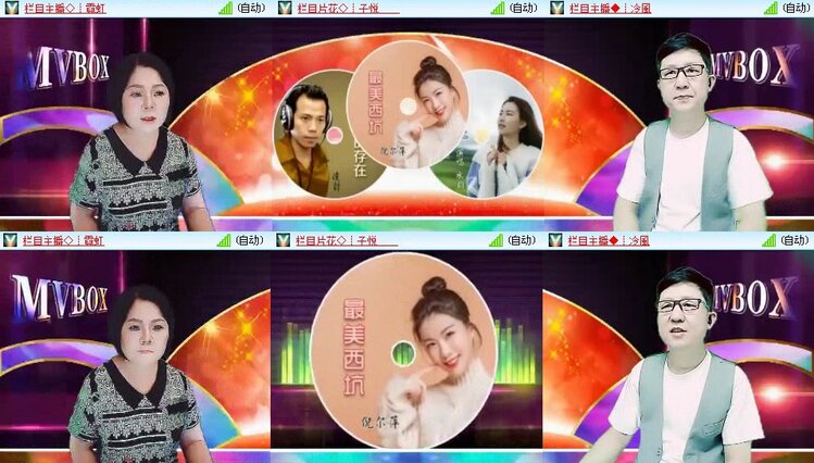 飞翔🎤V娱热点