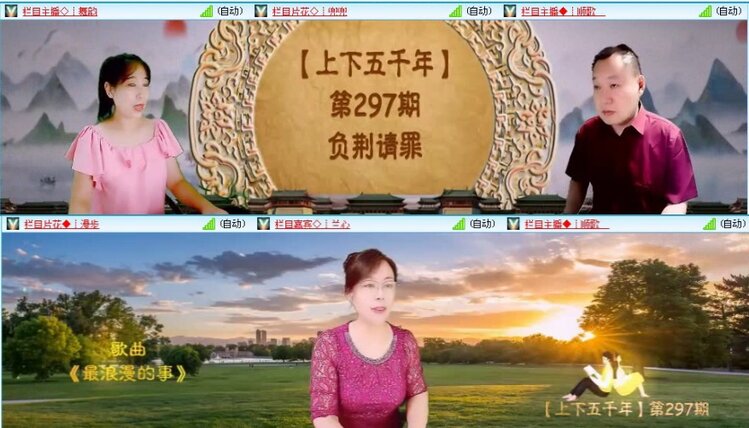 落雪🎤V娱热点