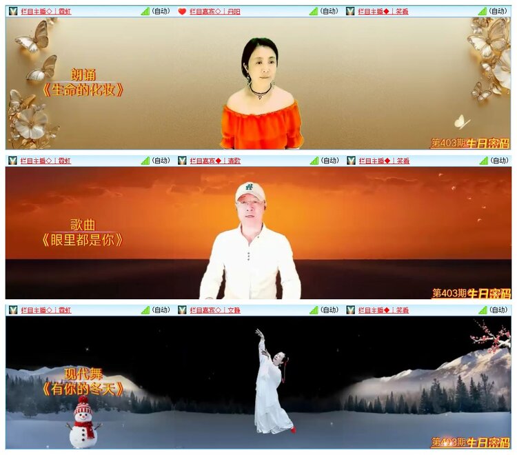 九小九324🎤V娱热点