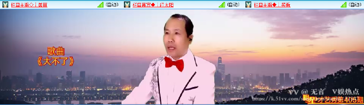 无言🎤V娱热点