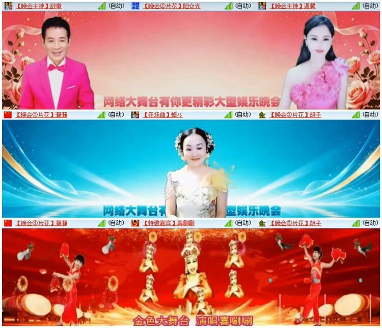 九小九324🎤V娱热点