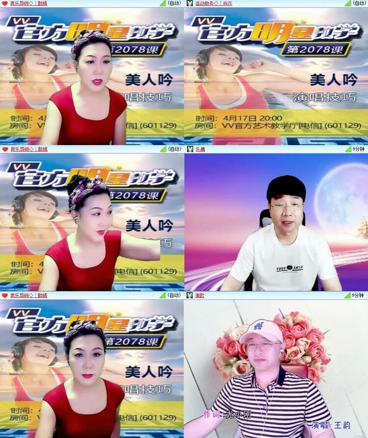 静一静🎤V娱热点