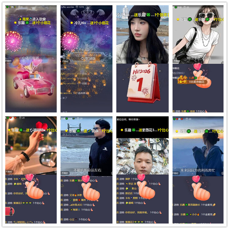 沛滢🎤V娱热点