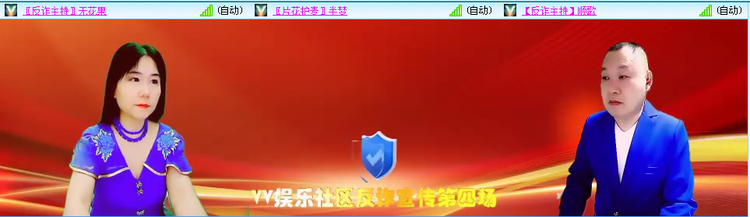 无言🎤V娱热点