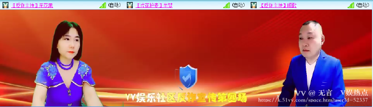 无言🎤V娱热点