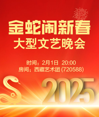 飞扬🎤V娱热点