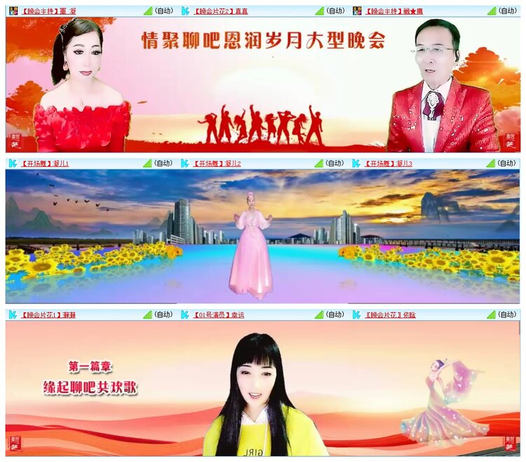 墨馨儿🎤V娱热点