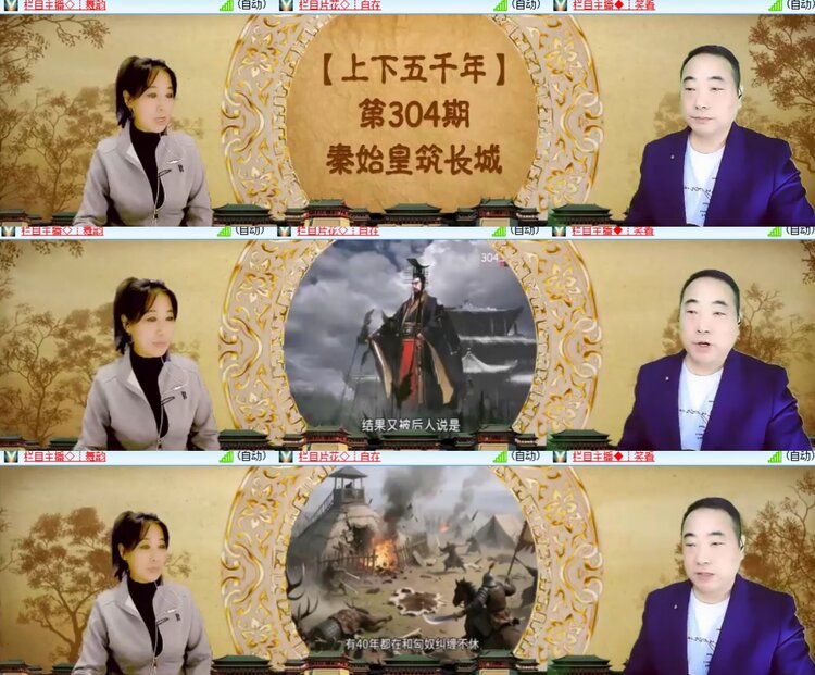 心玫🎤V娱热点