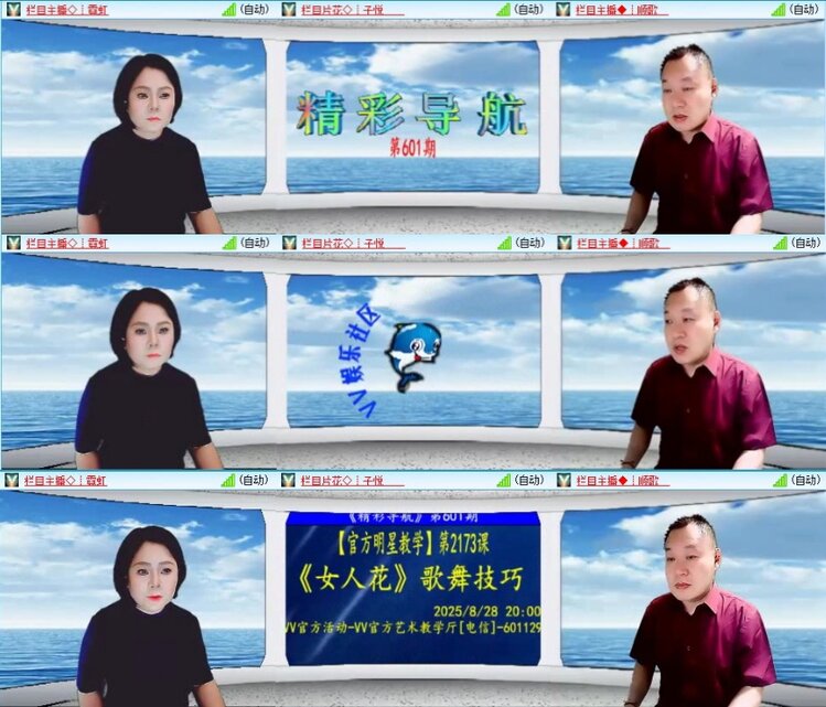 云中云🎤V娱热点