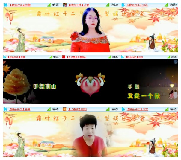 淡然🎤V娱热点