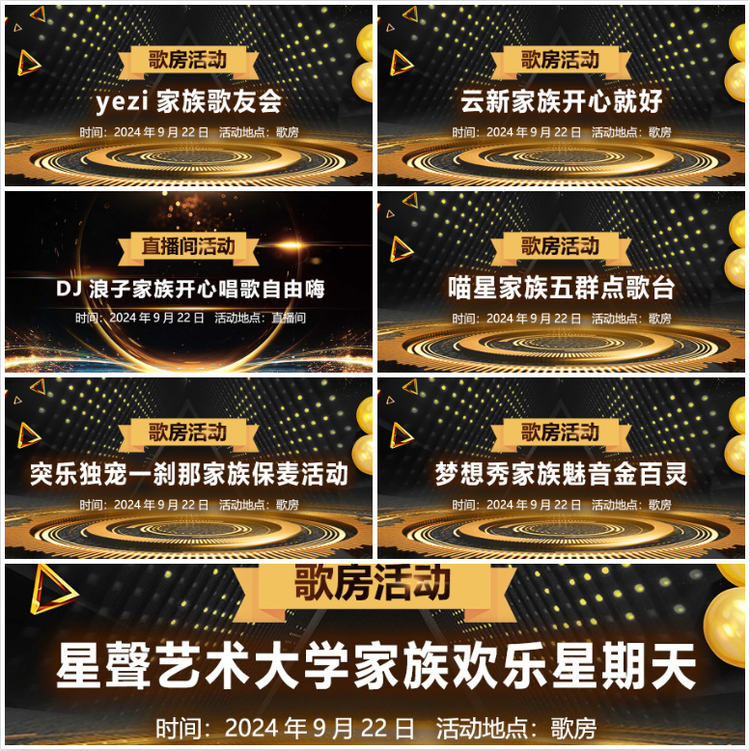 无言🎤V娱热点