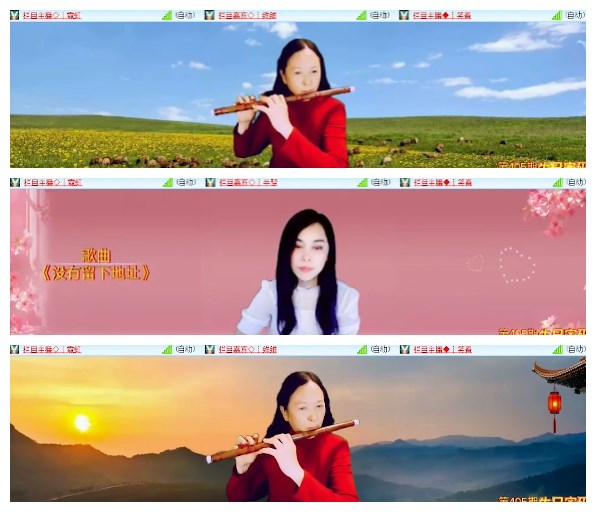 淡然🎤V娱热点