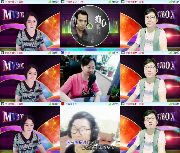 背影🎤V娱热点