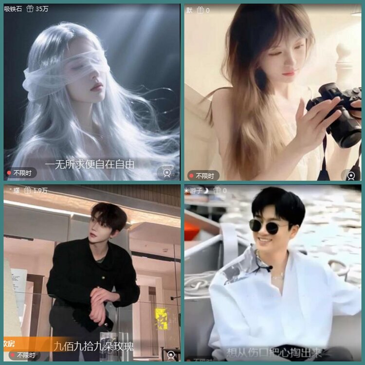 背影🎤V娱热点