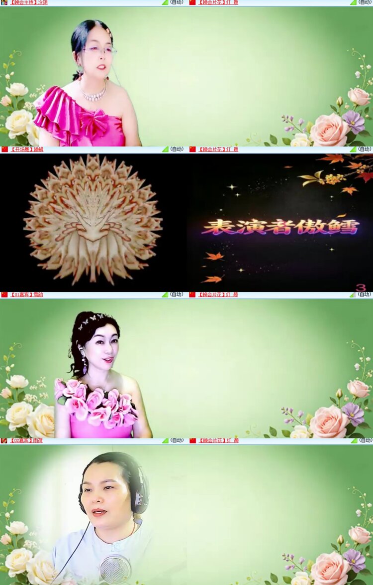 心玫🎤V娱热点