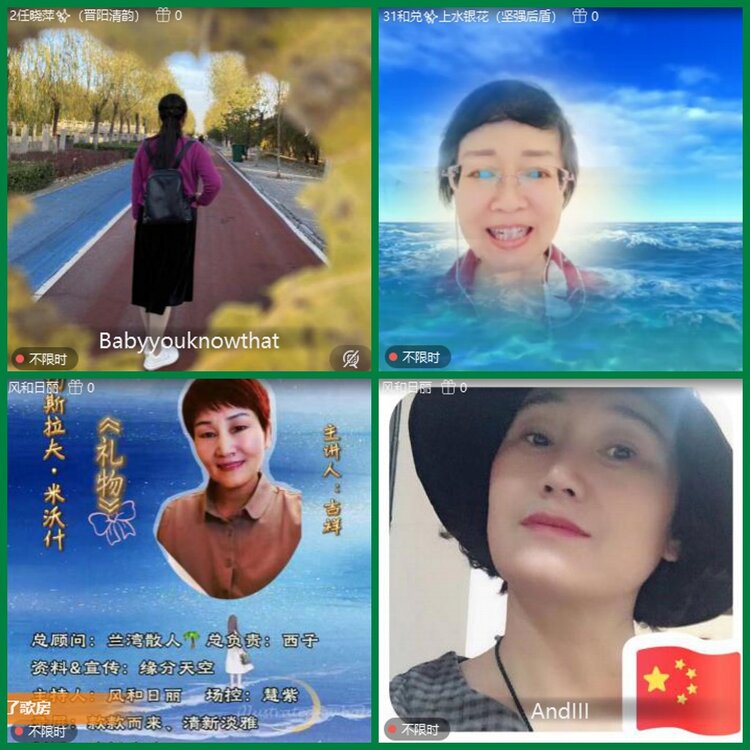 柠檬🎤V娱热点