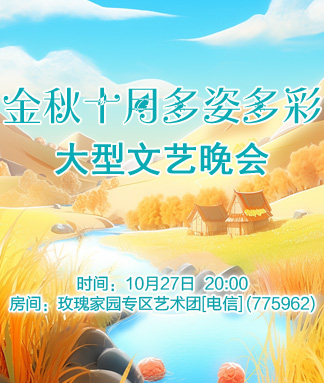 妍岚🎤V娱热点