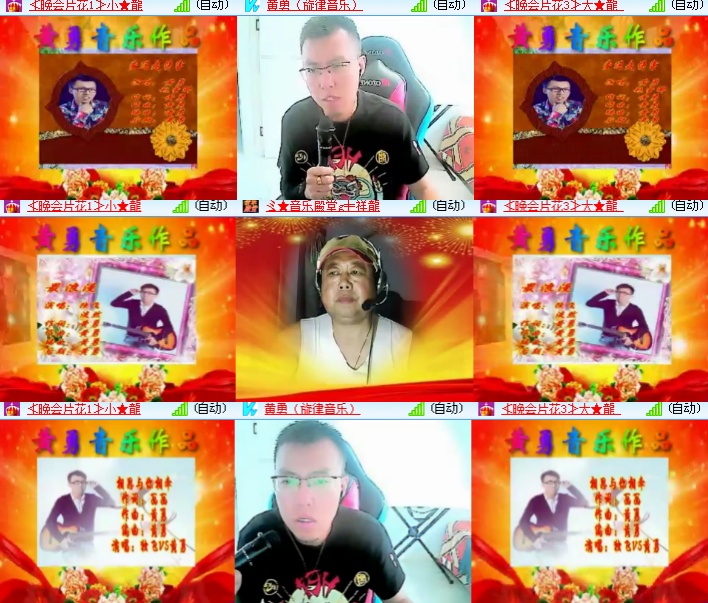 海燕🎤V娱热点