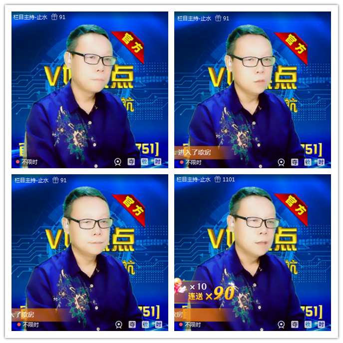 听云🎤V娱热点