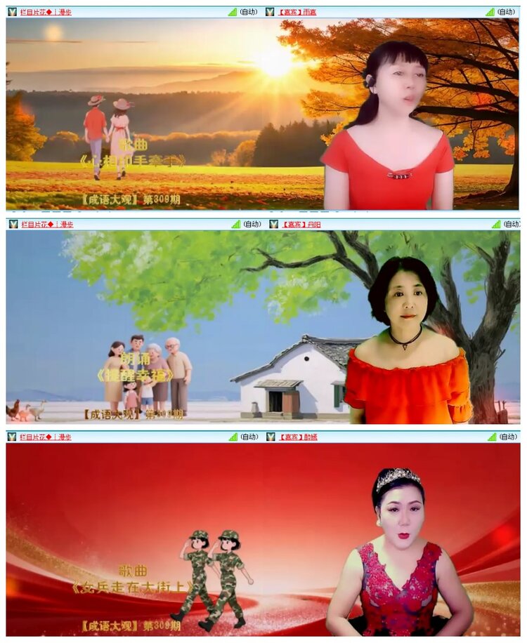 惜缘🎤V娱热点