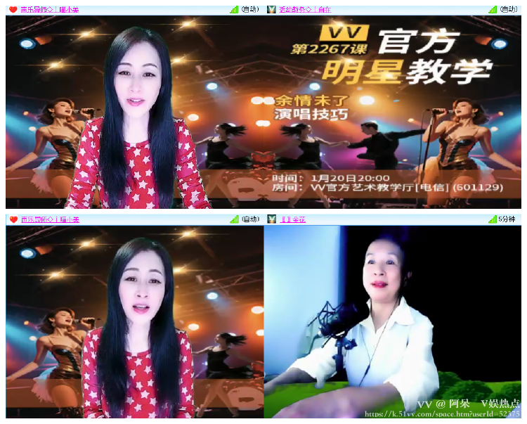 阿呆🎤V娱热点