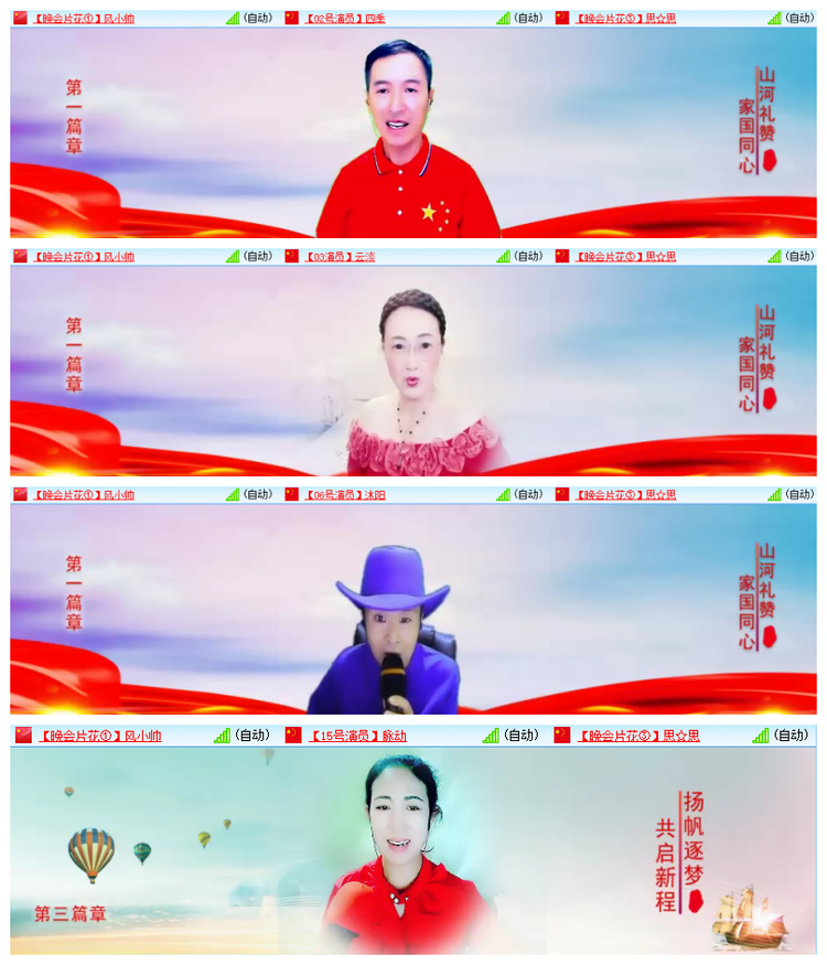 雪儿🎤V娱热点